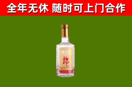 阿拉善回收郎酒