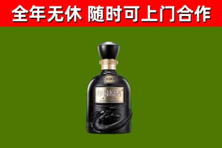 阿拉善回收古井贡酒