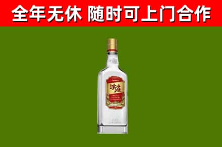 阿拉善回收尖庄酒