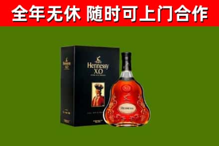 阿拉善回收轩尼诗洋酒